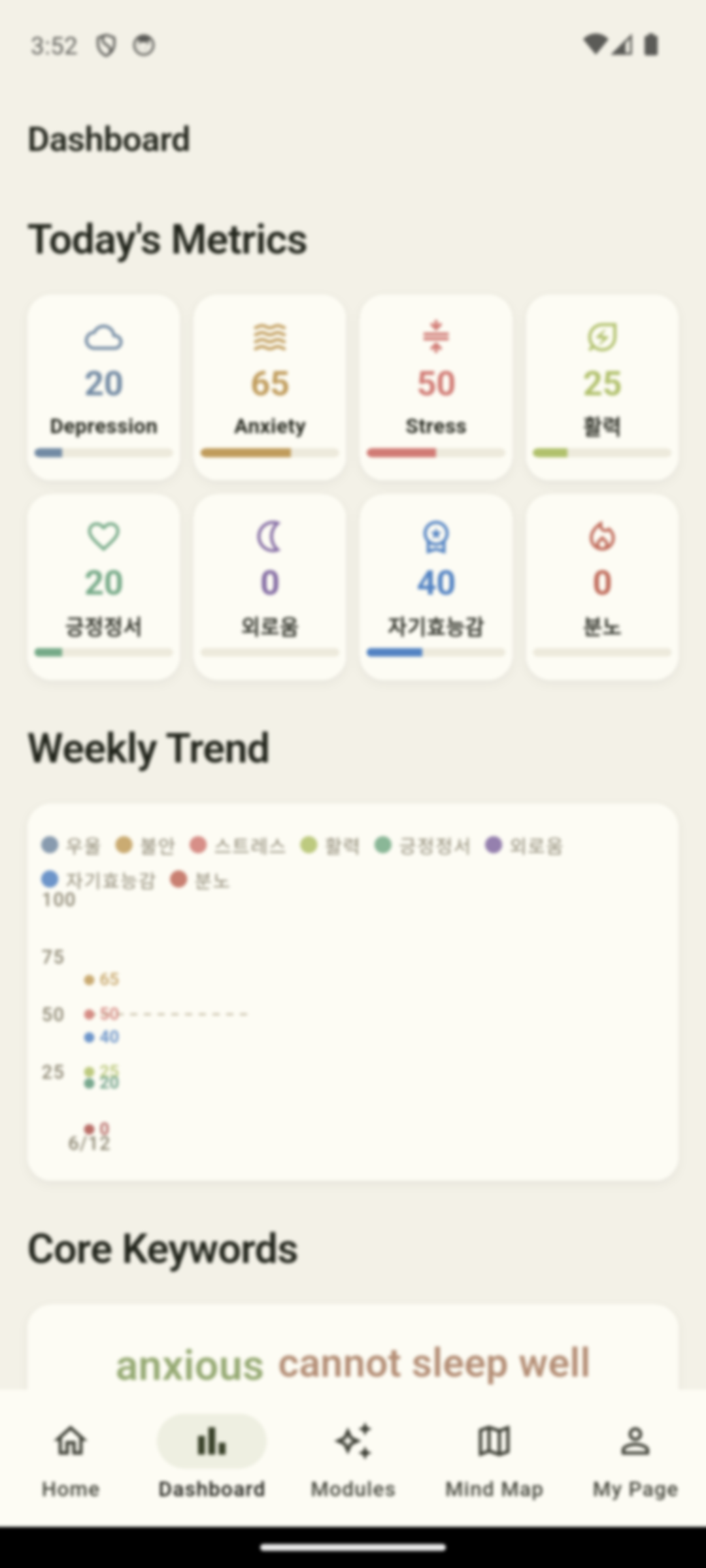 DearMe 대표 화면